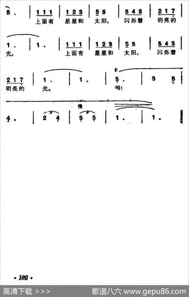 [墨西哥]睡吧，小宝贝（电影《生的权利》插曲）