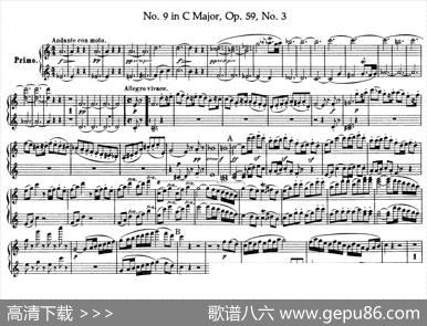 StringQuartetNo.9inCMajorOp.59-3-4Hands（C大调第九弦乐四重奏·四手联弹）|路德维希·冯·贝多芬