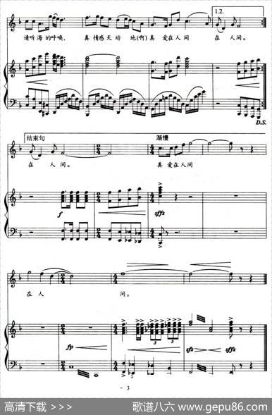梦圆（苏文词印青曲、正谱） - 苏文、金豹|印青