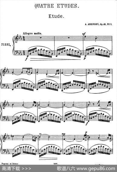 QuatreEtudesOp.41Op.1（4首练习曲·1）|安东·斯捷潘诺维奇·阿连斯基