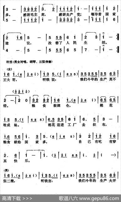 贺新年（李伟词曲） - 李伟|李伟