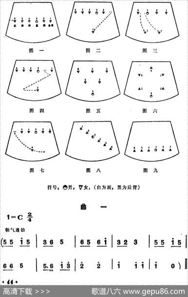 工人叔叔给我小蜡笔 - 北京市二龙路街道革命儿歌歌曲编写组|北京市二龙路街道革命儿歌歌曲编写组