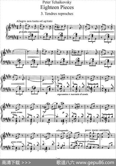 柴可夫斯基18首钢琴小品Op.72（3.Tendresreproches）|[俄]彼得·伊利奇·柴可夫斯基
