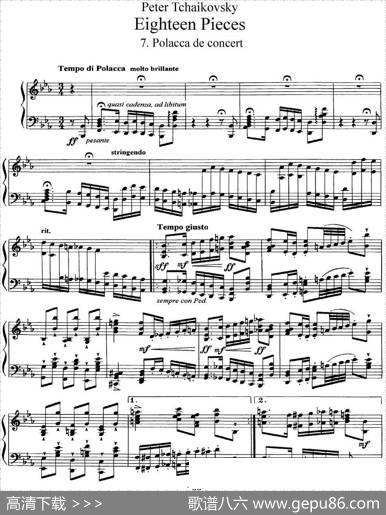 柴可夫斯基18首钢琴小品Op.72（7.Polaccadeconcert）|[俄]彼得·伊利奇·柴可夫斯基