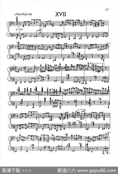 24PreludesOp.53（24首前奏曲·XVII）|尼古拉·凯帕斯汀