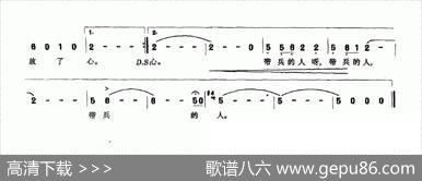 带兵的人（石祥词贾玉敏曲） - 石祥|贾玉敏