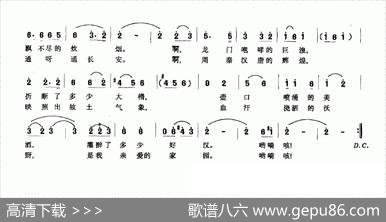黄河在这转了个弯 - 党永庵|李合