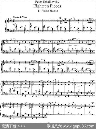 柴可夫斯基18首钢琴小品Op.72（11.Valsebluette）|[俄]彼得·伊利奇·柴可夫斯基