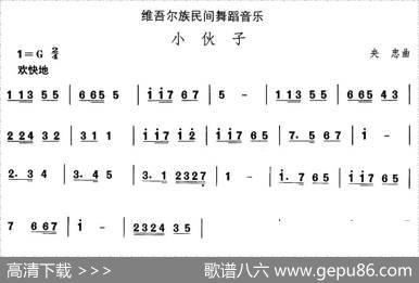 中国民族民间舞曲选（十)维吾尔族舞蹈：小伙）|央忠