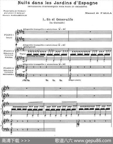 NightsintheGardensofSpain西班牙花园之夜双钢琴版（Ⅰ-EnelGeneralife）|曼努埃尔·德·法雅