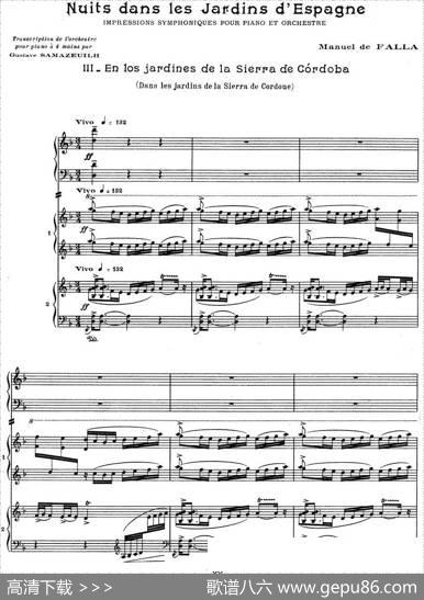NightsintheGardensofSpain西班牙花园之夜双钢琴版（Ⅲ-EnlosjardinesdelaSierradeCordoba）|曼努埃尔·德·法雅