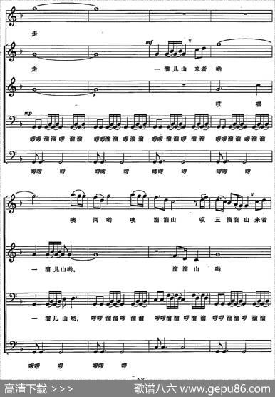 新编下四川（五线谱版）|脚户令陈虎编合唱