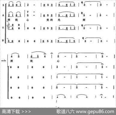 唱支山歌给党听（陈虎编合唱版） - 焦萍|践耳曲陈虎编合唱