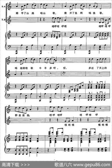 大地飞歌（陈虎编合唱、正谱） - 郑南|徐沛东曲李延配伴奏陈虎编合唱