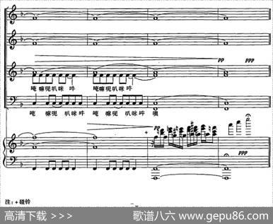 向往西藏（邵永强词陈虎曲、正谱） - 邵永强|陈虎
