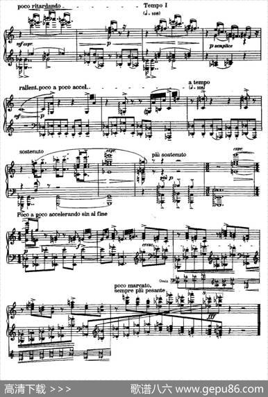 8ImprovisationsOp.20（8首匈牙利民歌即兴曲·Ⅵ）|巴托克