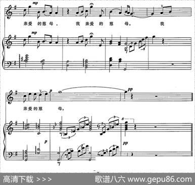 妈妈（康建春词陈虎胡文慧曲、正谱） - 康建春|陈虎胡文慧
