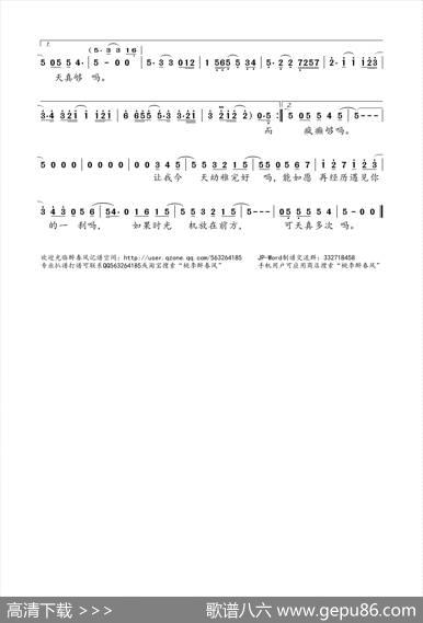幼稚完 - 林日曦|邓智伟
