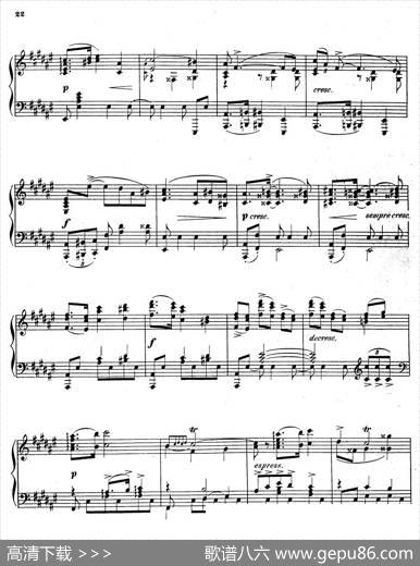 LegendenOp.18（9首传奇·Ⅵ）|狄奥多·柯希纳
