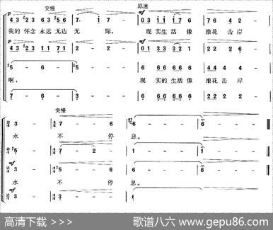 [日]樱花贝之歌（合唱）