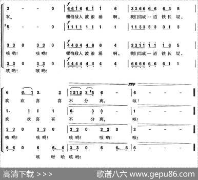 垦春泥（田汉词贺绿汀曲） - 田汉|贺绿汀