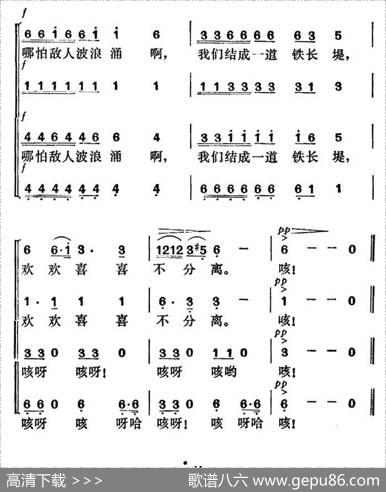 垦春泥（田汉词贺绿汀曲） - 田汉|贺绿汀