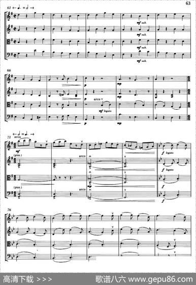 WASSAILSONG（祝酒歌）（弦乐四重奏）