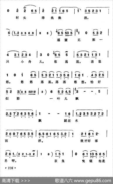 [京韵大鼓]风雨归舟