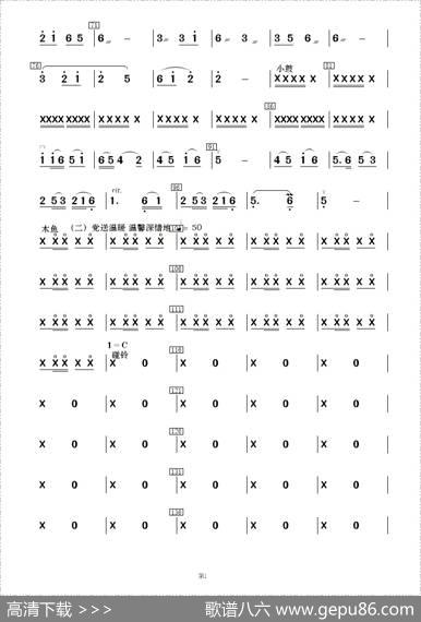 阳光社区和谐家园（民乐合奏）|陈健作曲