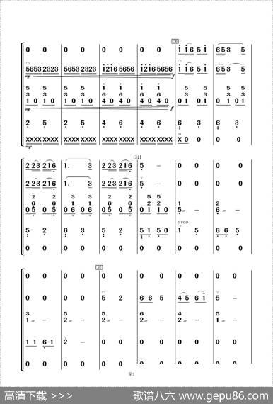 阳光社区和谐家园（民乐合奏）|陈健作曲