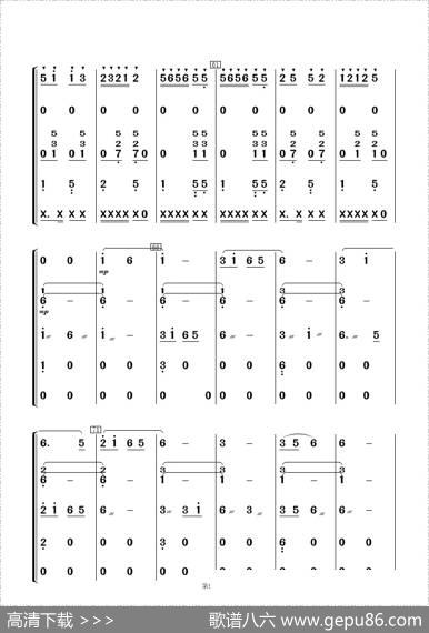 阳光社区和谐家园（民乐合奏）|陈健作曲
