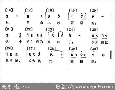 猜谜语（儿童歌舞音乐）