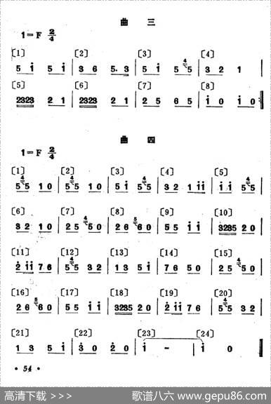 拾麦穗（儿童歌舞音乐）