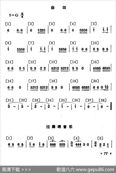 草原红小兵（儿童歌舞音乐）|景熙渝编曲