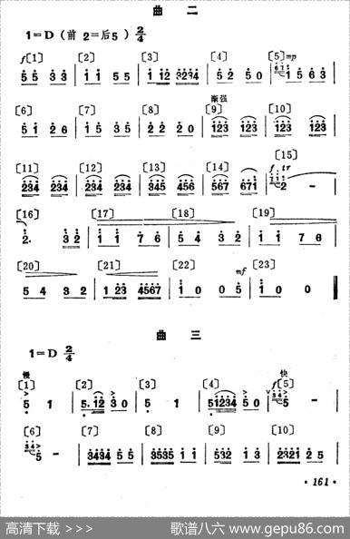 我们爱打乒乓球（儿童舞蹈音乐） - 韩伟|王连锁