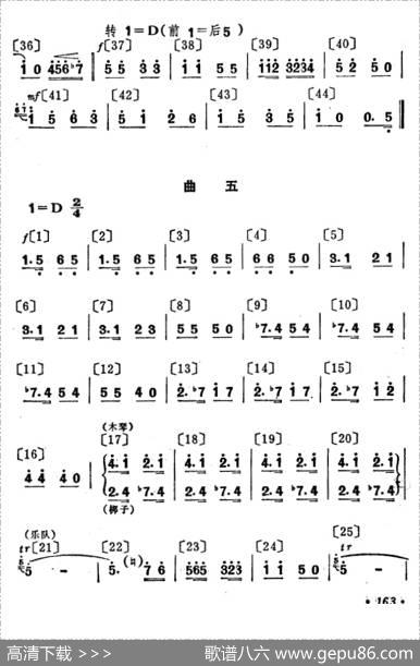 我们爱打乒乓球（儿童舞蹈音乐） - 韩伟|王连锁