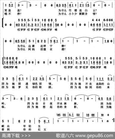绿色的深情（蒋明初词万里曲） - 蒋明初|万里