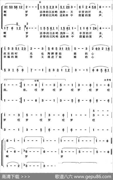 江边有一群美丽的姑娘 - 柴扉|万里