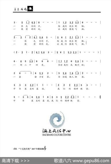 最美的基因 - 芮彭年|王国俊