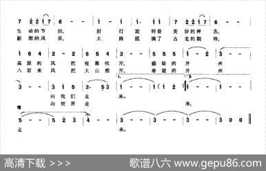 讲声同志最动情 - 李湘|武兆鹏