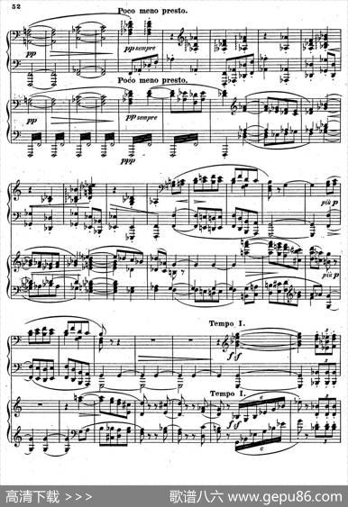 SymphonyNo.4ineMinorOp.98（e小调第四交响曲·双钢琴）|约翰内斯·勃拉姆斯