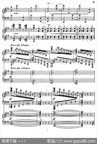 SymphonyNo.4ineMinorOp.98（e小调第四交响曲·双钢琴）|约翰内斯·勃拉姆斯