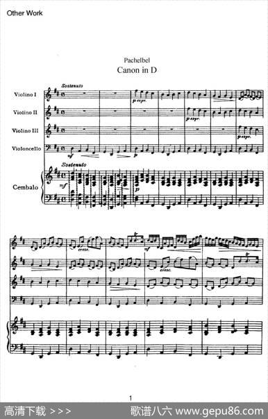 CanoninD（D大调卡农·五重奏）|帕赫贝尔（Pachelbel）