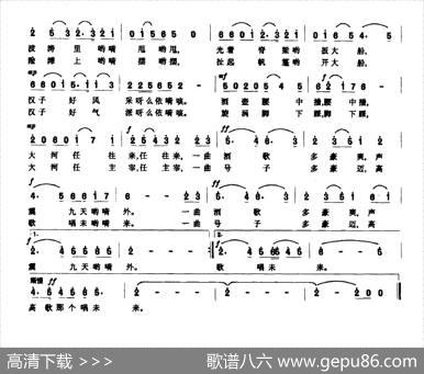 秧歌情（程毓祥词常士继曲） - 程毓祥|常士继