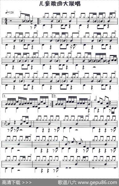 架子鼓谱：应用乐曲集《儿童歌曲大联唱》