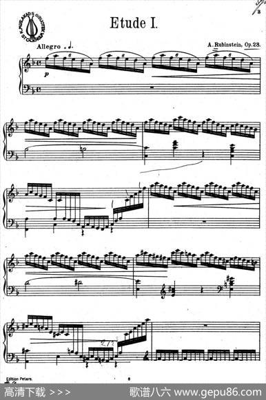 SixEtudesOp.23（6首练习曲·Ⅰ）|安东·鲁宾斯坦