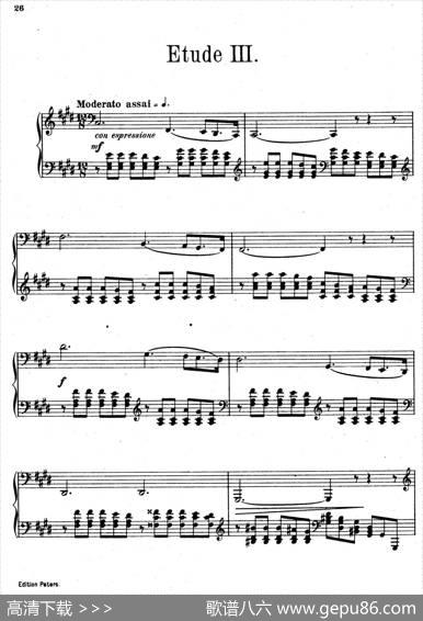 SixEtudesOp.23（6首练习曲·Ⅲ）|安东·鲁宾斯坦
