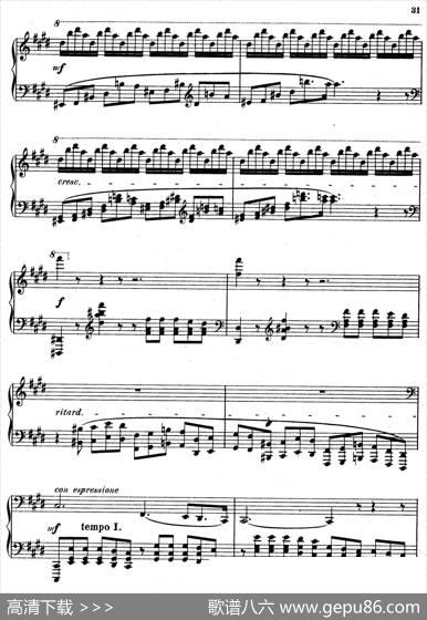 SixEtudesOp.23（6首练习曲·Ⅲ）|安东·鲁宾斯坦