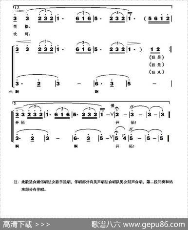 妈妈，你听我说（田耕词童方曲） - 田耕|童方