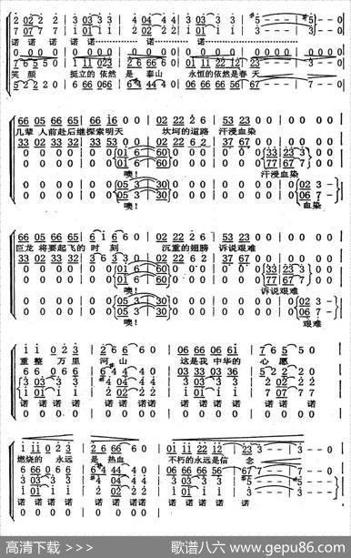 心愿（吴小平编合唱版）